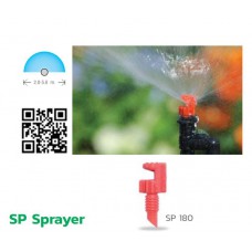 มินิสปริงเกอร์ mini sprinkler (พร้อมขาปัก)